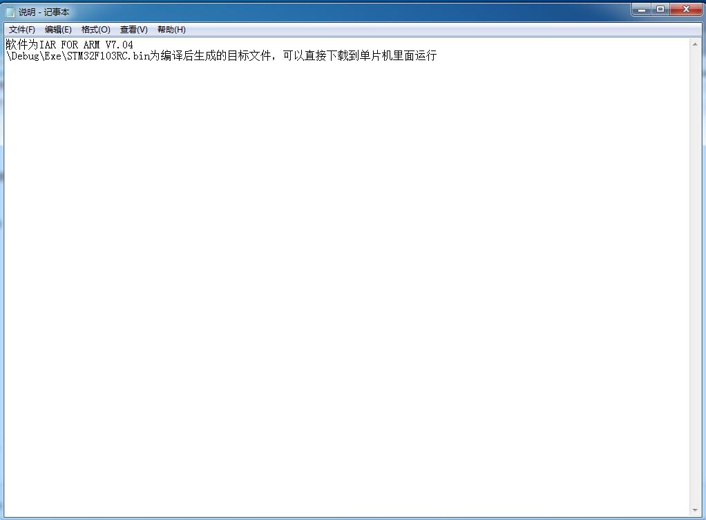 STM32F103RCT6反匯編